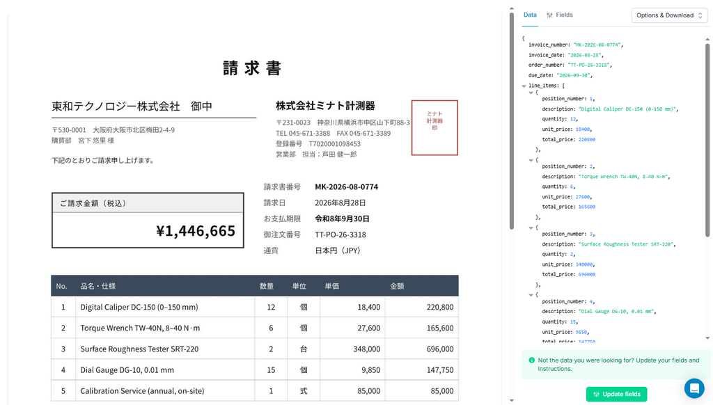 Parseur output for the Japanese invoice, showing the era due date 令和8年9月30日 converted to 2026-09-30